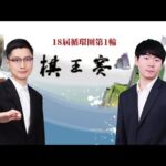 昨日五战全,威超霸主客,场直面最强,亿万28(中国)官方网站,亿万28官网入口,亿万28官网下载,亿万28官网登录