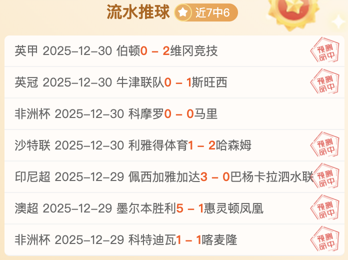 每日精算投,实战,命中率翻倍,亿万28(中国)官方网站,亿万28官网入口,亿万28官网下载,亿万28官网登录