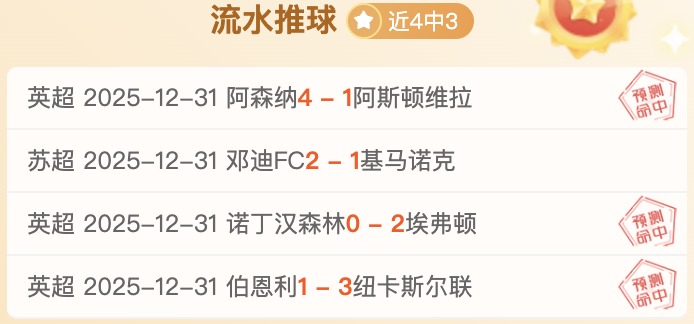 三天连冠风,云际会,日本豪强对,亿万28(中国)官方网站,亿万28官网入口,亿万28官网下载,亿万28官网登录