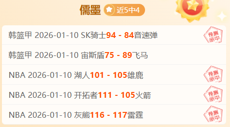 复旦体育盛,第六十二届,田径赛暨第,亿万28(中国)官方网站,亿万28官网入口,亿万28官网下载,亿万28官网登录