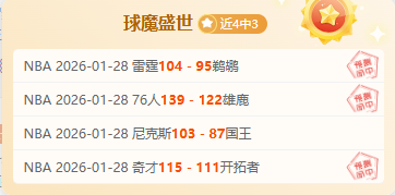 北京豪取,分盛宴,力克弱旅,亿万28(中国)官方网站,亿万28官网入口,亿万28官网下载,亿万28官网登录