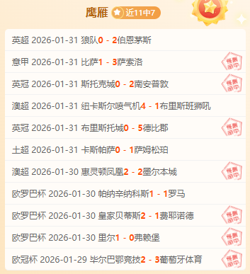 巴薩總監與,萊萬經紀人,會晤,亿万28(中国)官方网站,亿万28官网入口,亿万28官网下载,亿万28官网登录