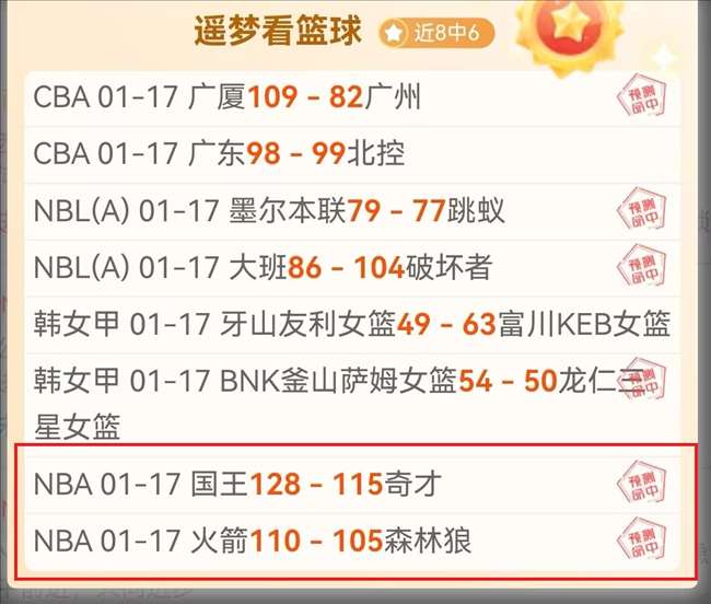 大连英博队,后卫晋鹏翔,小腿受伤,亿万28(中国)官方网站,亿万28官网入口,亿万28官网下载,亿万28官网登录