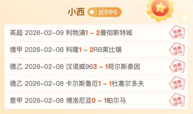 丹尼尔斯成,为史上单赛,抢断第二人,亿万28(中国)官方网站,亿万28官网入口,亿万28官网下载,亿万28官网登录