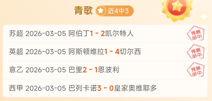 巅峰对决,凯尔特人客,场仅失,亿万28(中国)官方网站,亿万28官网入口,亿万28官网下载,亿万28官网登录