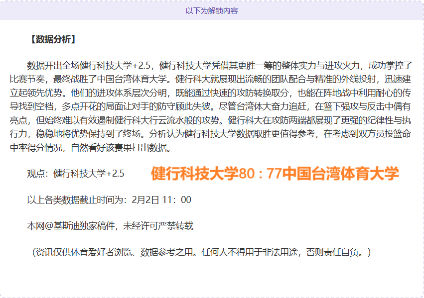 曼联青年队,错过与,罗同场学习,亿万28(中国)官方网站,亿万28官网入口,亿万28官网下载,亿万28官网登录