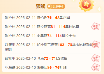 罗德里以微,弱劣势位居,第二,亿万28(中国)官方网站,亿万28官网入口,亿万28官网下载,亿万28官网登录