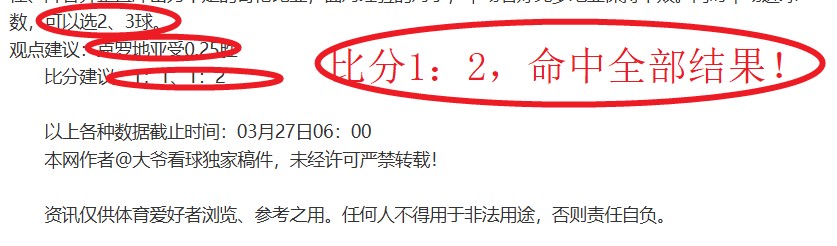 郑凯木意外,踩踏王钰栋,脚踝全程记,亿万28(中国)官方网站,亿万28官网入口,亿万28官网下载,亿万28官网登录