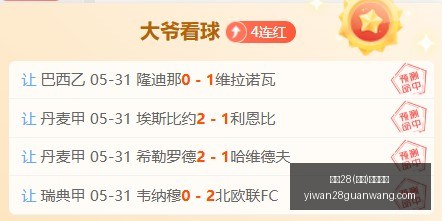 最新,月净胜,优势与挑战,亿万28官网,亿万28在线娱乐,亿万28游戏,亿万28移动下载,亿万28平台