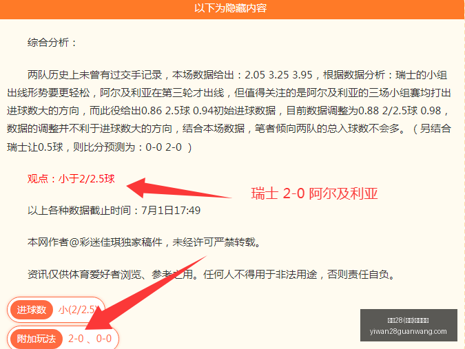 亿万,中国,官方网站,亿万28官网,亿万28在线娱乐,亿万28游戏,亿万28移动下载,亿万28平台