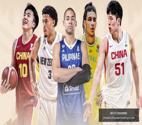 亿万,中国,官方网站亿,亿万28官网,亿万28在线娱乐,亿万28游戏,亿万28移动下载,亿万28平台