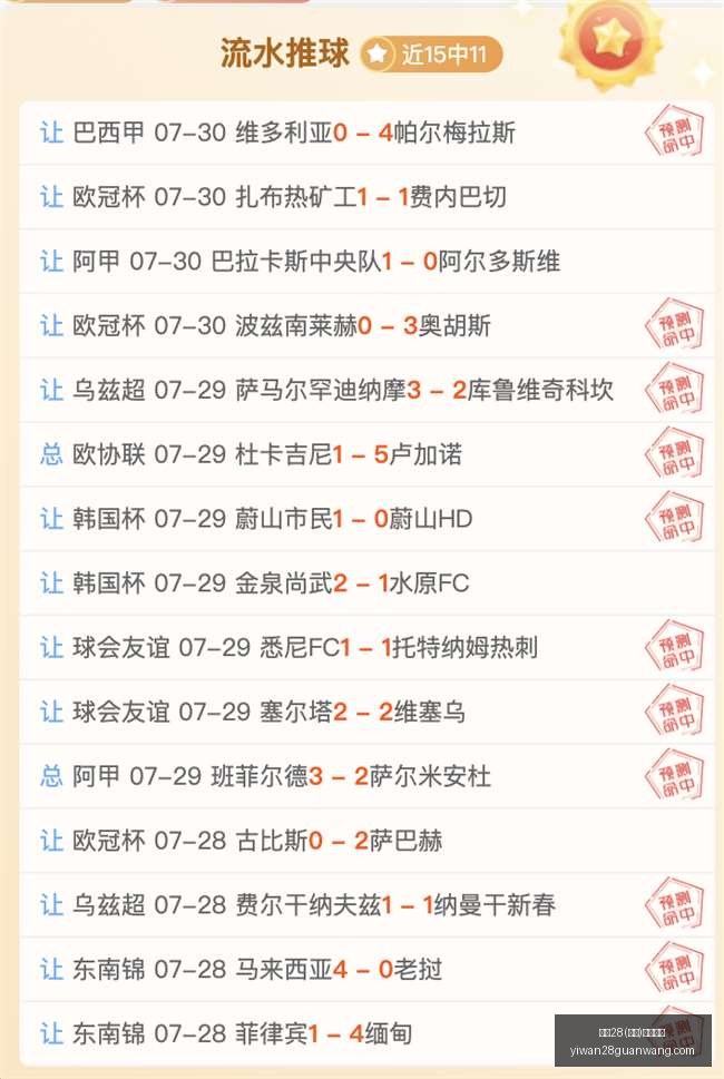 亿万,中国,官方网站亿,亿万28官网,亿万28在线娱乐,亿万28游戏,亿万28移动下载,亿万28平台