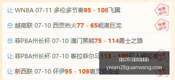 前瞻,狼队对阵布,莱克本,亿万28官网,亿万28在线娱乐,亿万28游戏,亿万28移动下载,亿万28平台