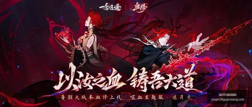 亿万,中国,官方网站,亿万28官网,亿万28在线娱乐,亿万28游戏,亿万28移动下载,亿万28平台