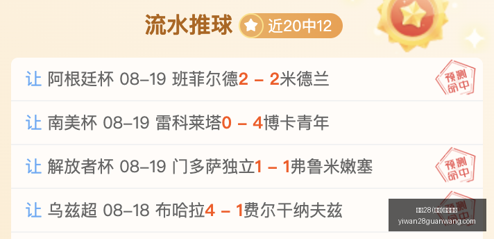 终极对决利,拉德,助雄鹿,亿万28官网,亿万28在线娱乐,亿万28游戏,亿万28移动下载,亿万28平台