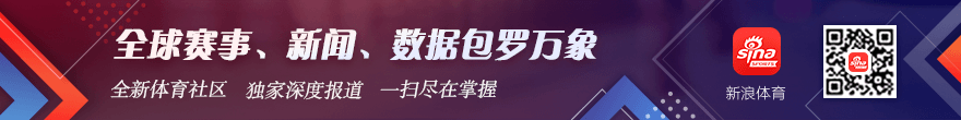 2026欧冠赛程：国米波尔图0-0战平，总比分1-0晋级八强