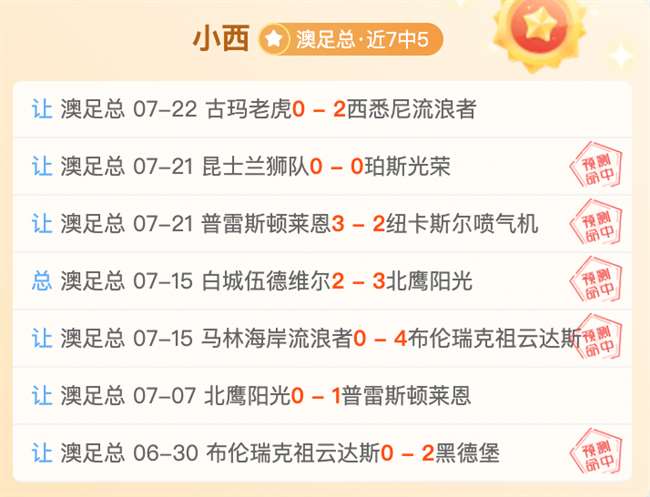 欧冠赛程,国米波尔图,战平,亿万28官网,亿万28在线娱乐,亿万28游戏,亿万28移动下载,亿万28平台