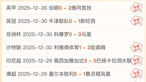 【每日精算投篮！CBA实战，命中率翻倍秘籍大放送】