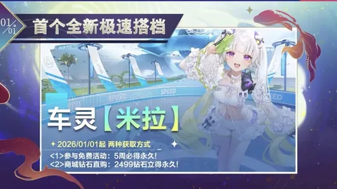 战绩辉煌：9胜7负，王者之路全面掌控！🏆🔥