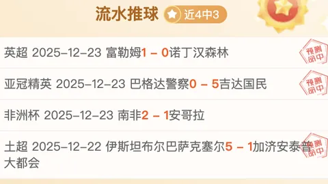 澳篮神射手10投8中，绝杀表现惊艳，信心满满锁定焦点战！