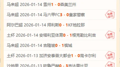 亿万28(中国)官方网站 产品 084100 rm8