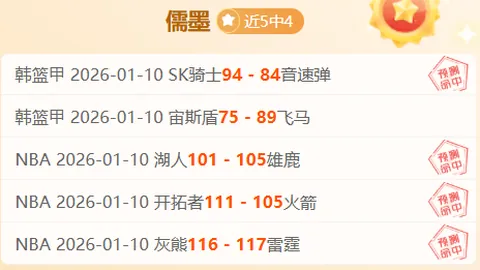 “复旦体育盛宴：第六十二届田径赛暨第五届教职工趣味赛隆重启幕”