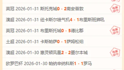 巴薩總監與萊萬經紀人會晤，記者團隊實時跟蹤報導