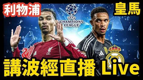 杰伦-格林：以防守为基石，进攻策略优先