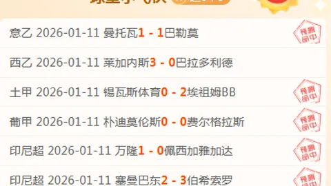 希勒分析：昂佩德罗天赋卓著，能否助切尔西夺冠存疑