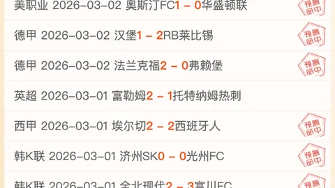 全力拼搏，小因点明夺冠之道；劳塔罗展现非凡技艺助力胜利