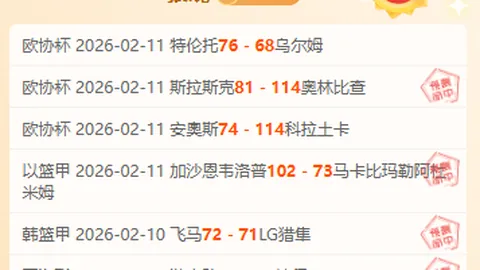 罗德里以微弱劣势位居第二