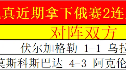 “半年停赛处罚，曼城放弃“新梅西”，短期西甲租借能否助力未来？”