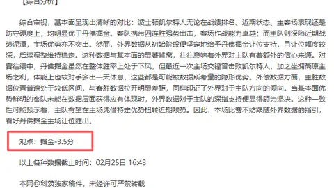 阿圭罗建功，托雷斯助力，曼城2-0战胜水晶宫