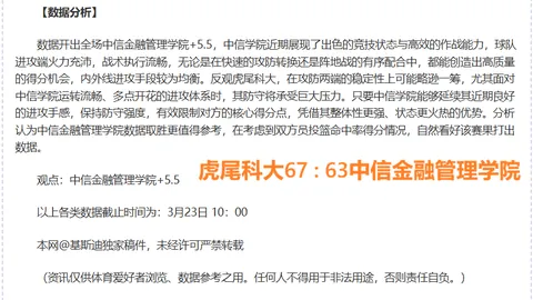 阿甲狂飙9连胜！巅峰对决即将上演，双方将如何演绎精彩对决？