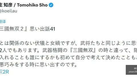 赛事聚焦深度解析数据，制胜信心满满指南