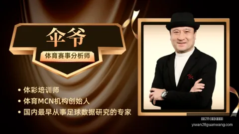 2026世界杯前瞻亿万28平台：加拿大力克南非，荷兰摩洛哥谁能问鼎欧斯塔基奥92分钟绝杀大戏