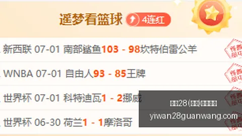 亿万28(中国)官方网站亿万28官网突发变动引发关注