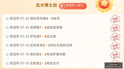 亿万28(中国)官方网站亿万28官网突发变动引发关注