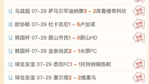 亿万28(中国)官方网站亿万28官网突发变动引发关注