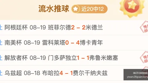 终极对决利拉德3712助雄鹿5连胜，公牛奇才12连败终结